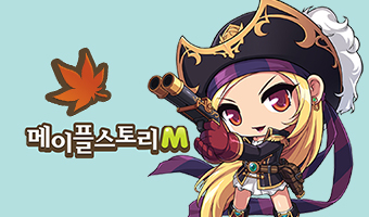 NEXON Maple Story M